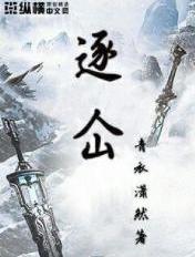 仚屳屲冚是什么意思